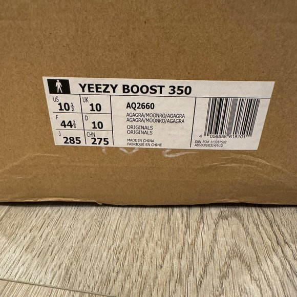 AUTHENTIC Adidas Yeezy Boost 350 Moon Rock 2015 Men’s 10.5 AQ2660 Worn Once main image 4